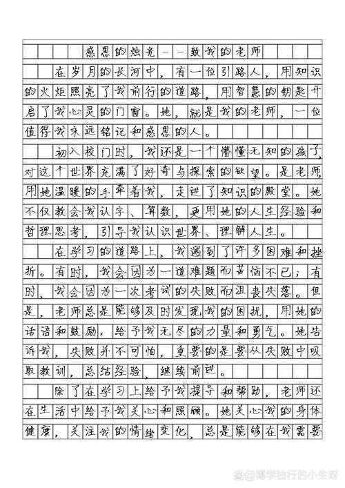 写论文必看的情感表达术：如何感谢老师修改论文才能让导师眼前一亮？