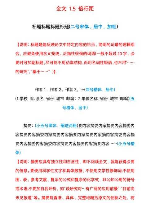 别让努力白费！深度剖析“期刊论文有什么用”的底层逻辑