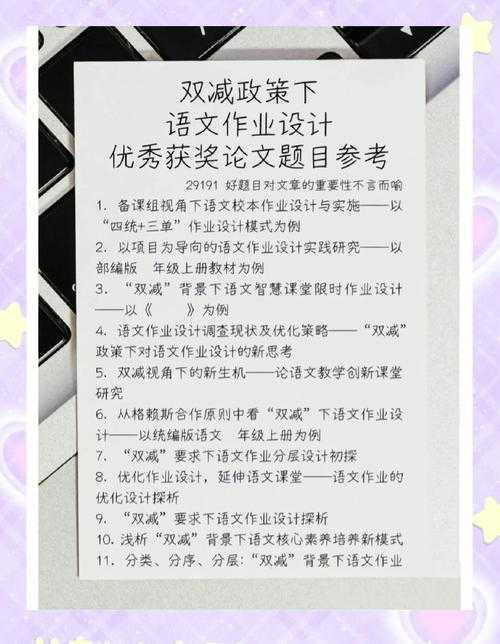 从学术写作视角探讨论文“瘦身”策略：如何实现精简与深度的平衡