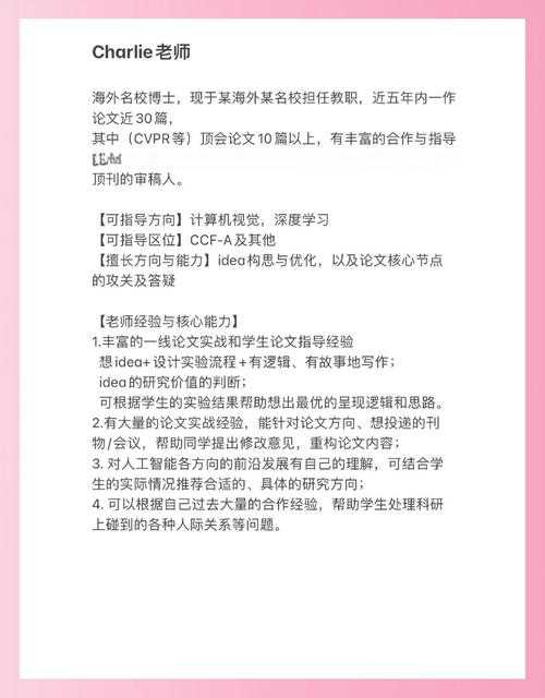 干货分享:函授毕业论文怎么写?——资深导师的避坑指南
