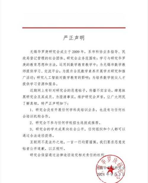 学术人的防坑指南：这样写论文诚信声明让评审眼前一亮