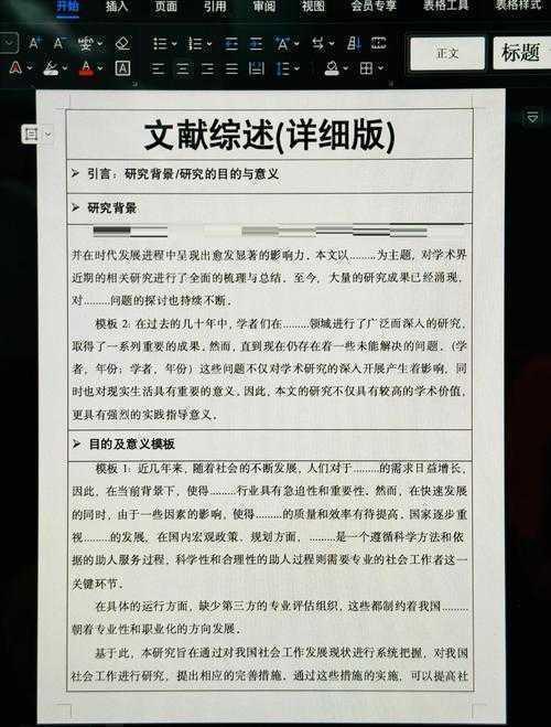 别再迷茫了！让我来告诉你“什么是本科毕业论文”以及如何高效完成它