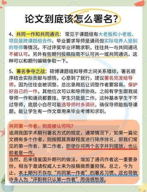 当你在凌晨三点打开文档——你真的了解「什么是史学论文」吗？