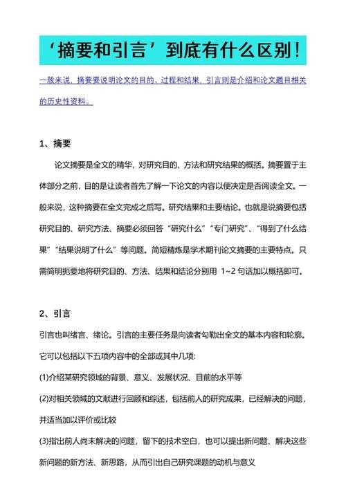 揭秘：论文题录是什么？你的引文管理第一课