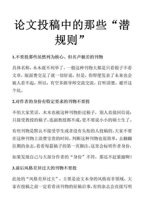 论文投稿前必看!论文应该使用什么时态 - 学术写作的潜规则大揭秘