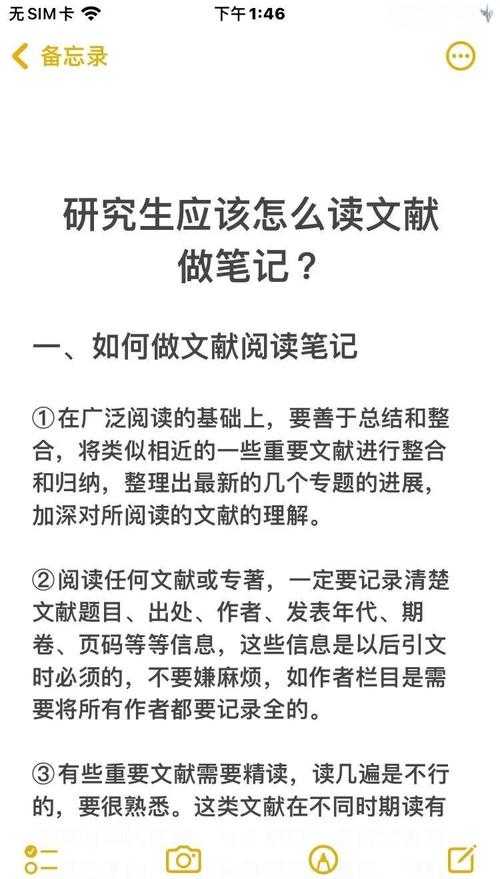学术小白必看：期刊是什么论文？一篇帮你少走弯路的指南