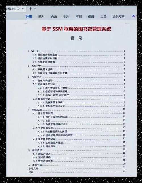 从听众视角出发:如何专业地介绍一篇论文