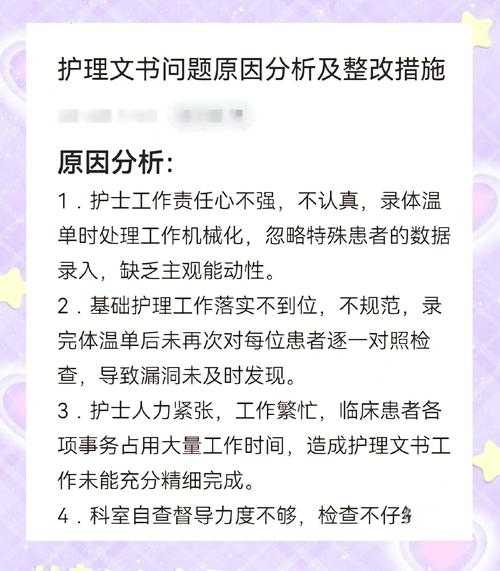 90%的护理人员都踩过的坑！护士如何书写论文的保姆级攻略