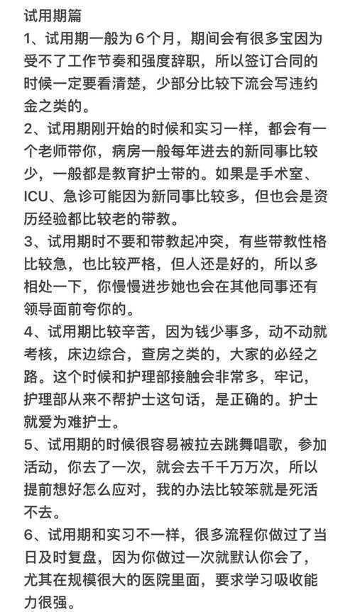 90%的护理人员都踩过的坑！护士如何书写论文的保姆级攻略