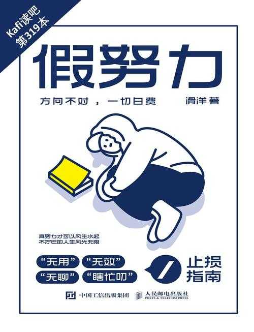 别让努力白费！论文有什么学术价值？藏在页码外的黄金