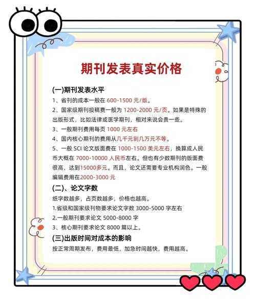 别让努力白费！论文有什么学术价值？藏在页码外的黄金