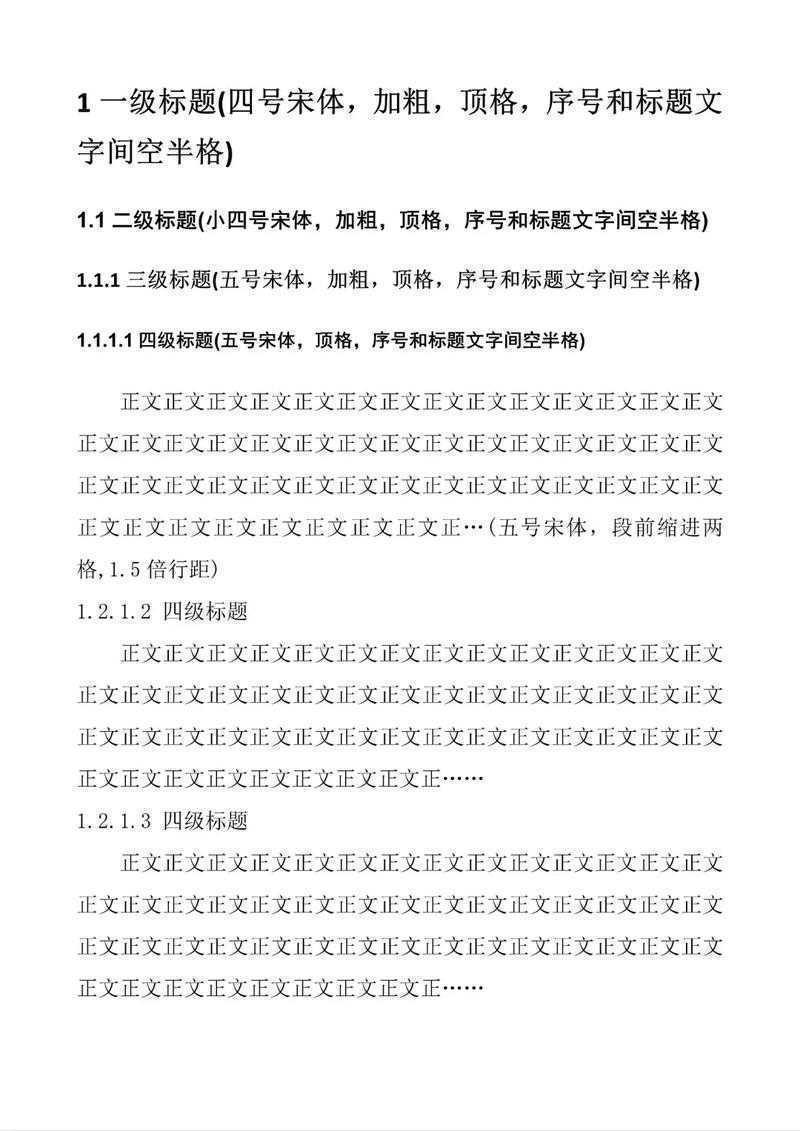 写作必备指南：知网论文格式是什么？学术老司机带你完美避坑