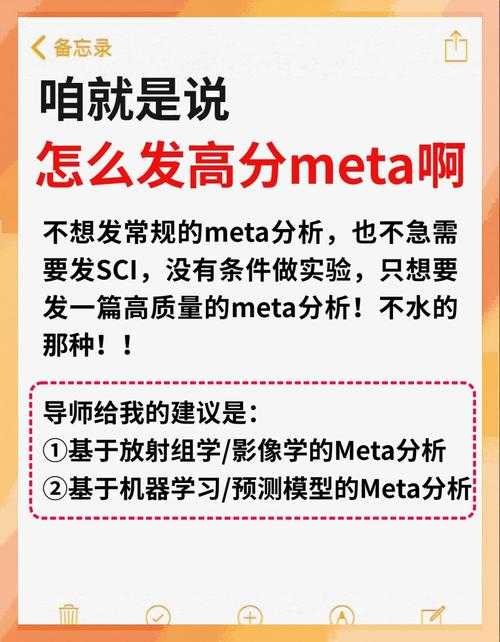 深度解析:论文的m什么意思?90%科研新手都踩过的坑!