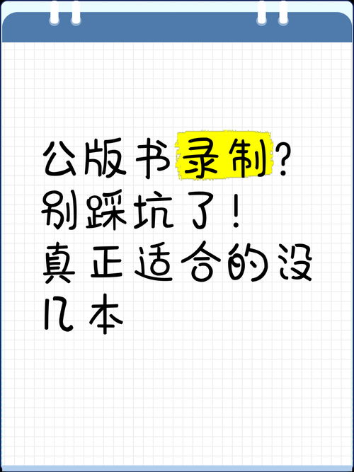 别再踩坑了!论文查的是什么?搞不清当心毕不了业