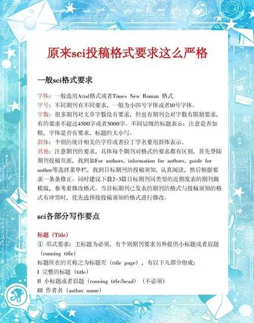 学术新人必看：怎么查论文是不是sci——你的科研成果验证指南