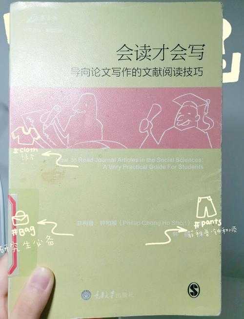 别再雾里看花！什么是教研论文？教育工作者必读指南
