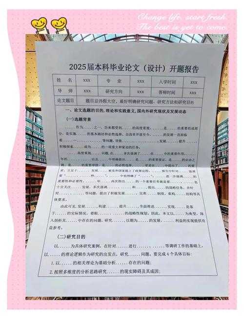 突破学术瓶颈：论文题目如何选题决定了你研究的成败！