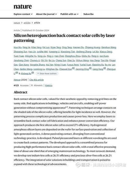 被期刊编辑退回5次后，我终于悟了：论文英文翻译怎么写？全球学者都在用的3个核心策略