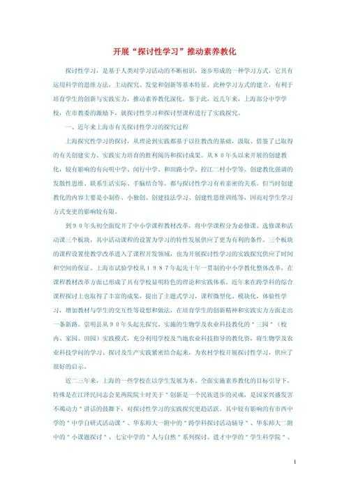 突破选题困境：数学论文写什么才能让导师眼前一亮