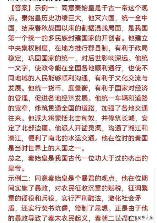 【超干货收藏】初一历史小论文怎么写？这份保姆级指南帮你轻松拿高分！