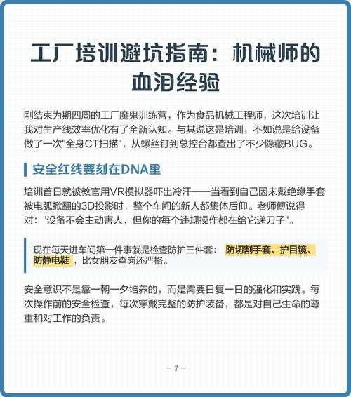 避坑指南：论文参考什么格式好写？资深研究员的血泪经验