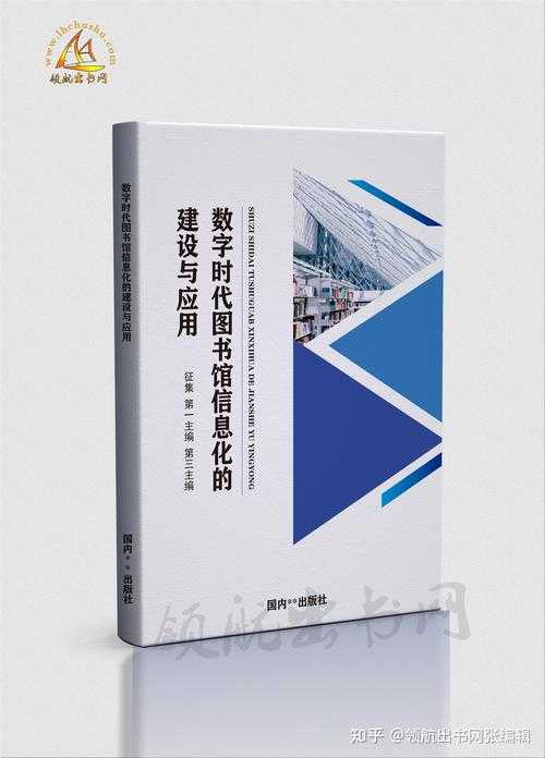 揭秘数字时代新宠：什么是网络论文？重塑你的学术认知！