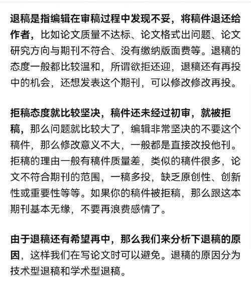 别再被拒稿了!学术论文如何写摘要,资深审稿人手把手教你