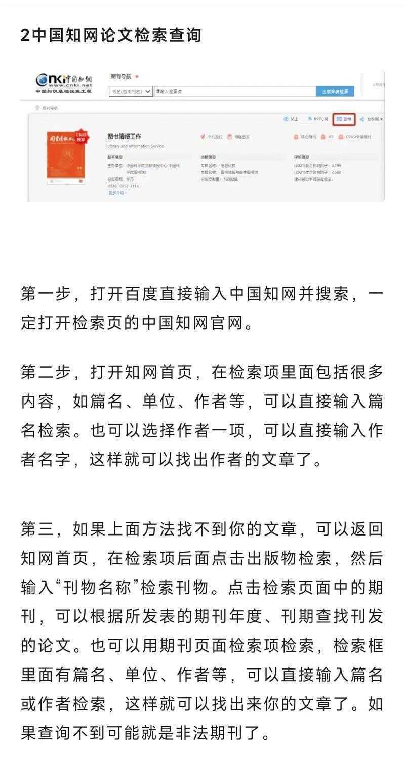 别急着提交！论文查的是什么？90%的学者都忽略了这些生死线