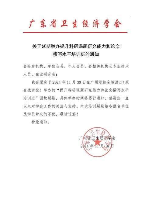 深度解读：掌握ICDT2020论文目录怎么成为你的科研加速器