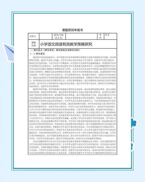 终于揭晓:不做实验如何发论文?学术圈都在用的高效策略