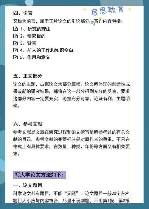 学术论文的瘦身之道:如何精简冗长内容提升研究表达效率