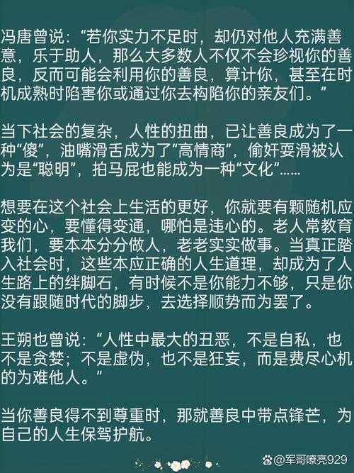 当你在深夜改稿时:什么是善的论文?这3个秘密武器决定成败