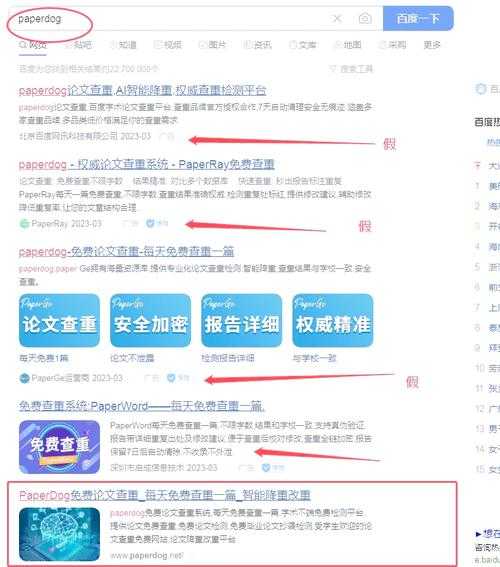 解密论文查重包括什么：学术写作必知的避坑指南