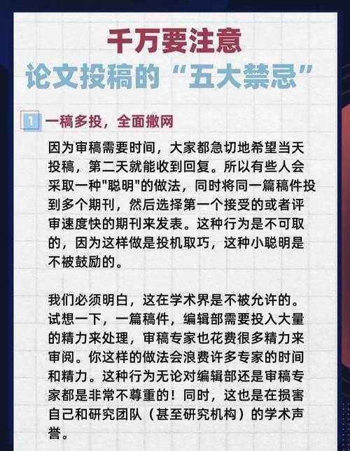 别再踩坑了!揭秘硕博论文网怎么样背后的学术真相