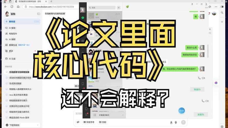 文献调研卡壳了？解密「论文中mjs代表什么」背后的学术密码