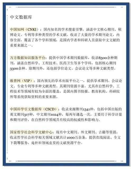 学术资料自由获取终极指南:如何下载学位论文,解锁90%研究者不知道的资源库