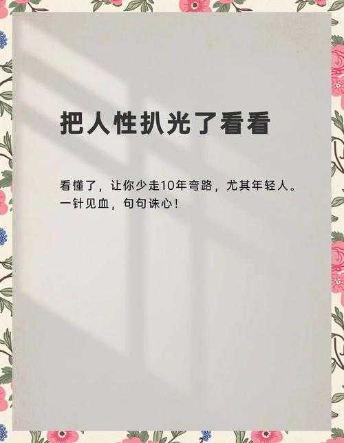 震惊！90%毕业生踩过的坑：毕业论文如何算抄袭？看完这篇少走10年弯路！