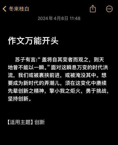 突破写作瓶颈：科技论文开头怎么写才能抓住审稿人的眼球？