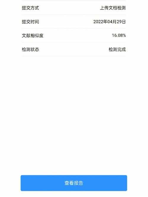 论文查重怎么破