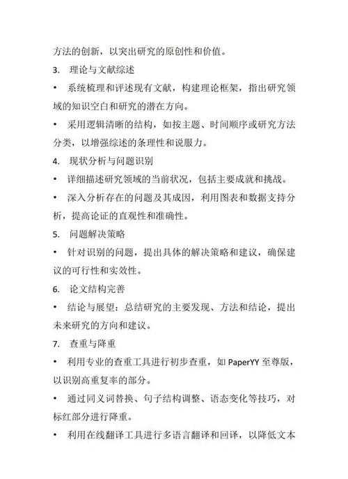 90%研究生都踩过的坑:论文专业检索是什么?3个技巧让你效率翻倍