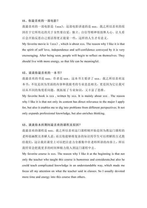 从零开始突破：郑烨英语怎么写论文文案的实战方法论