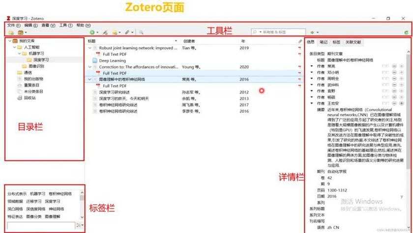 数据科学家的效率革命：论文用什么软件才能抢占学术高地？
