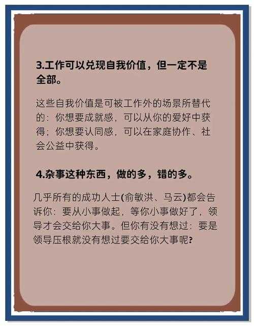 职场人必看：什么是职场心态论文？这篇指南帮你从理论到实践