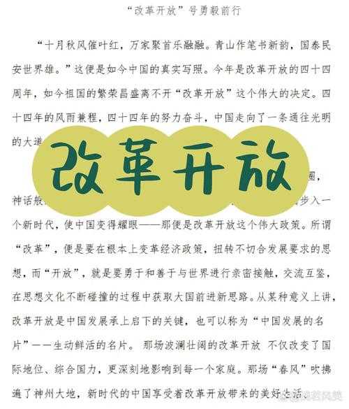 从零开始拆解：如何写出一篇高质量的综合实践论文