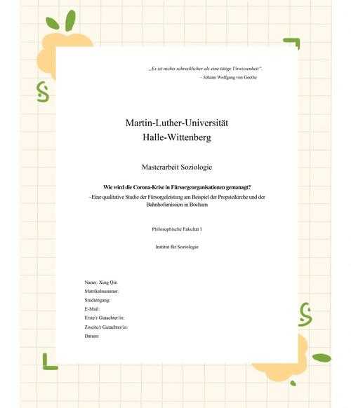 90%的人都忽略的细节：如何添加毕业论文封面才能让导师眼前一亮