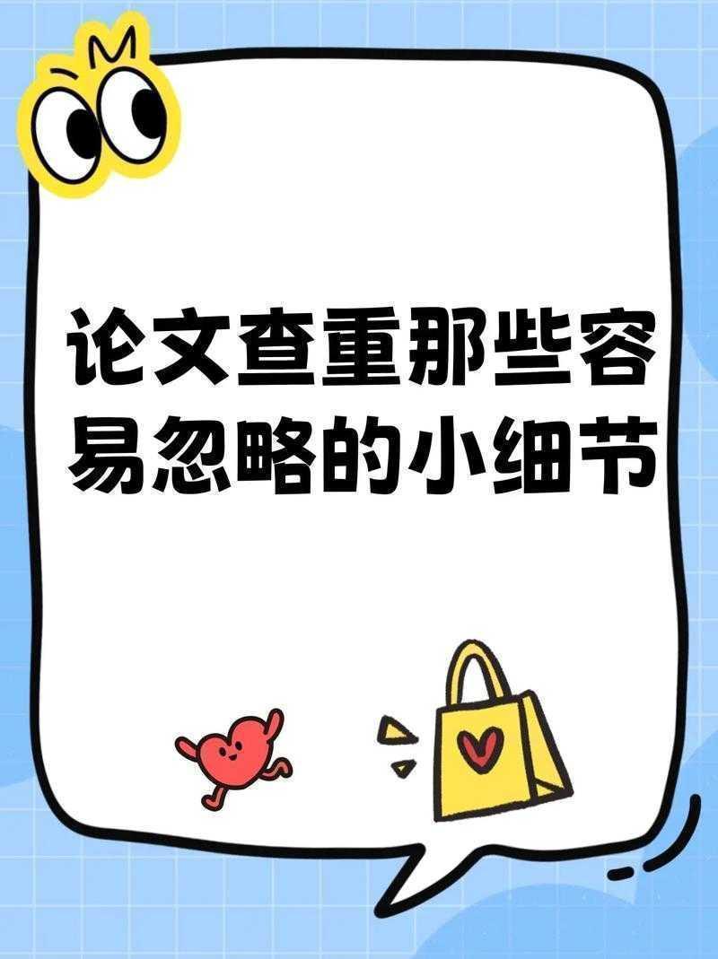 90%的人都忽略的细节：如何添加毕业论文封面才能让导师眼前一亮