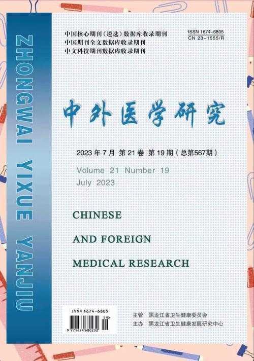 从临床到期刊：医学论文注重什么才能让研究价值最大化？