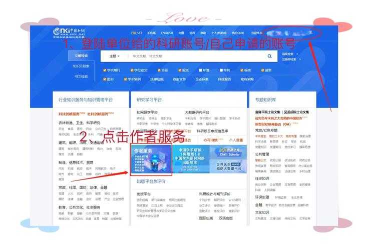 学术人必看！知网如何免费下载论文的5个隐藏技巧