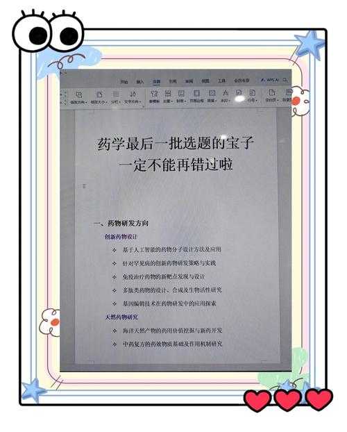 90%的学者都踩过坑！论文验证过程是什么？这篇终极指南帮你避雷