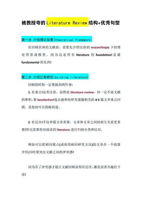 从困惑到清晰:论文验证过程是什么?资深研究者为你拆解